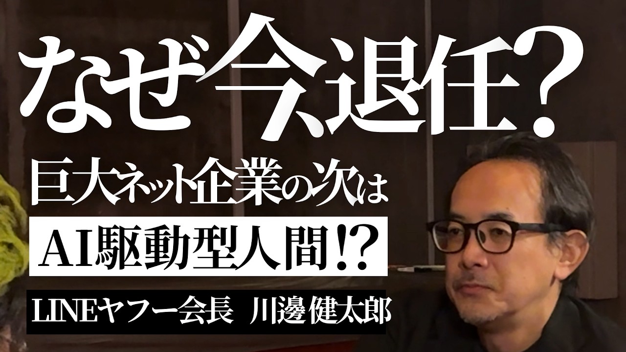 インサイドビジョン