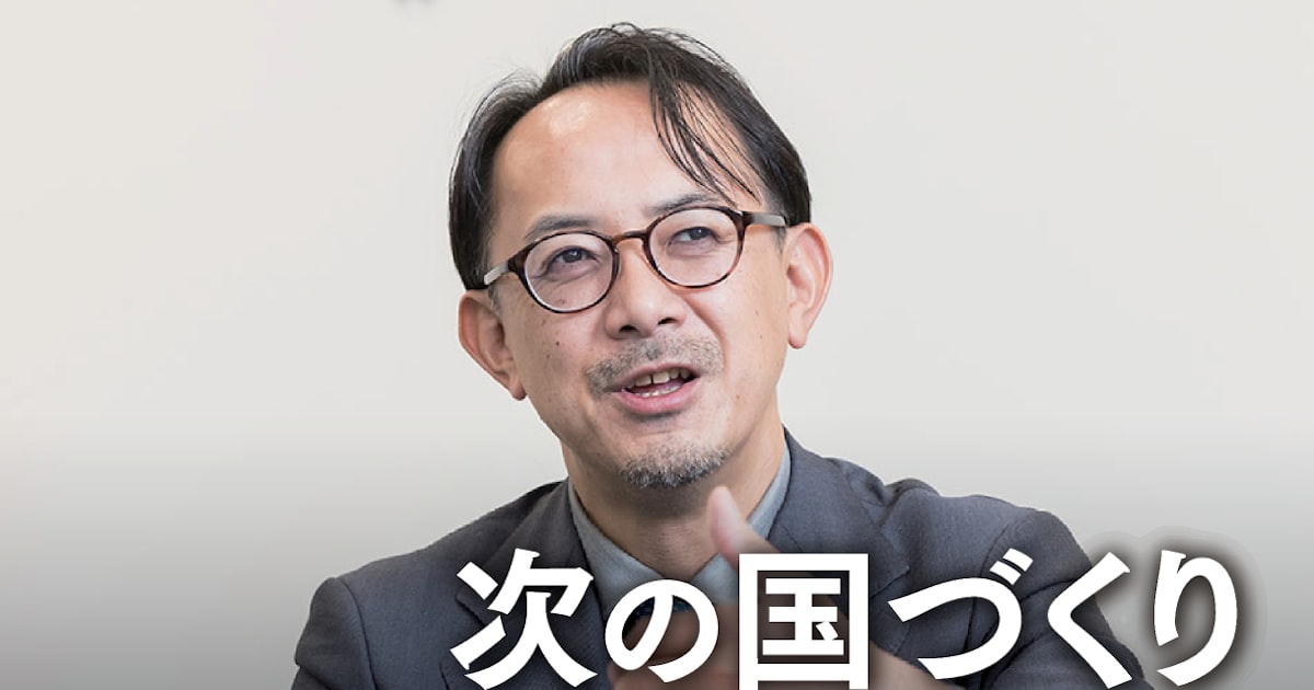 日本経済新聞