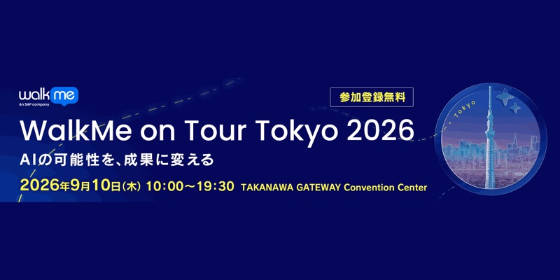 WalkMe on Tour Tokyo 2026